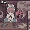 21時45分 ごろ