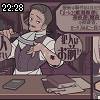 22時25分 ごろ