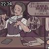 22時30分 ごろ