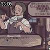 23時05分 ごろ