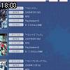 18時00分 ごろ