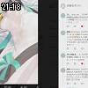 21時15分 ごろ