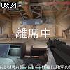 08時30分 ごろ