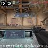 08時35分 ごろ