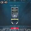 08時45分 ごろ