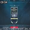 09時00分 ごろ