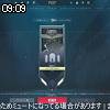 09時05分 ごろ