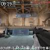 09時25分 ごろ