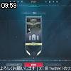 09時55分 ごろ