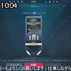 10時00分 ごろ