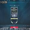10時05分 ごろ