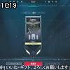 10時15分 ごろ