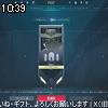 10時35分 ごろ