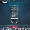 10時40分 ごろ
