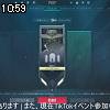 10時55分 ごろ