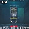 11時00分 ごろ