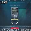 11時05分 ごろ