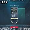 11時10分 ごろ