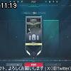 11時15分 ごろ