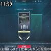 11時25分 ごろ