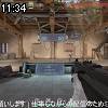 11時30分 ごろ