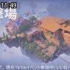 11時45分 ごろ