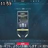 11時55分 ごろ