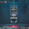 12時05分 ごろ