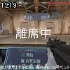 12時15分 ごろ
