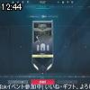 12時40分 ごろ