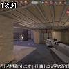 13時00分 ごろ