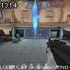 13時10分 ごろ