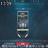 13時25分 ごろ
