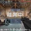 13時35分 ごろ