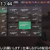 13時40分 ごろ