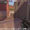 13時45分 ごろ