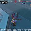 14時20分 ごろ