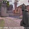 15時10分 ごろ