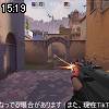 15時15分 ごろ
