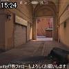 15時20分 ごろ