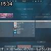 15時30分 ごろ