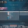 15時35分 ごろ