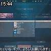 15時40分 ごろ