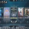 15時50分 ごろ