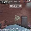 16時05分 ごろ