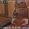 16時10分 ごろ