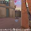 16時15分 ごろ
