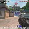 16時45分 ごろ