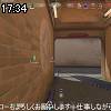 17時30分 ごろ