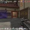 17時35分 ごろ